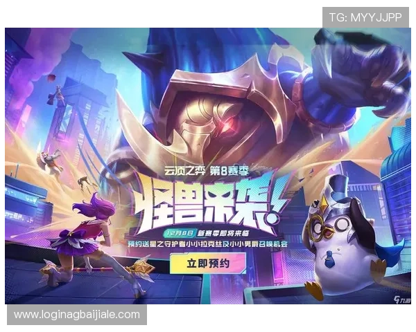 云顶游戏平台官网入口:官方入口更新通知及常用登录方式介绍