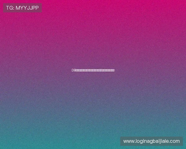 DB真人旗舰中国官方最新优惠活动与安全保障措施全面解析